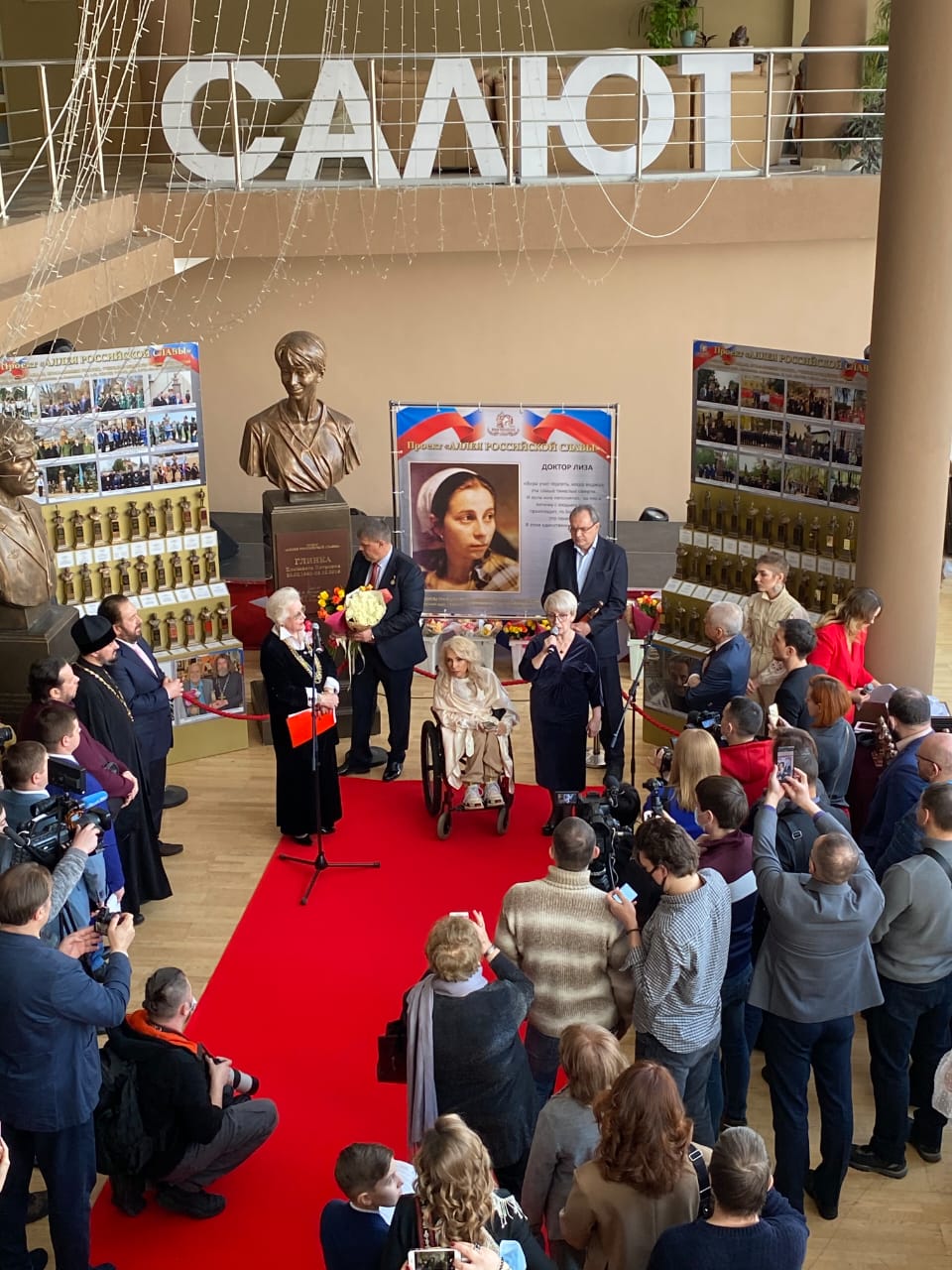 фото: В Москве открыли памятник Доктору Лизе