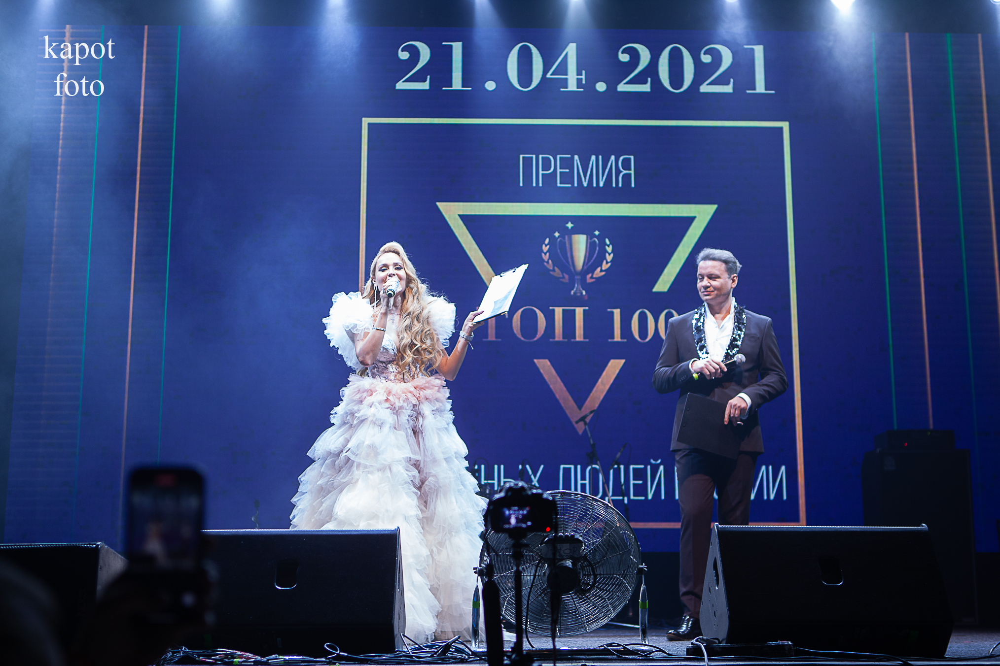 фото: В Москве прошла премия «Топ 100 успешных людей России»