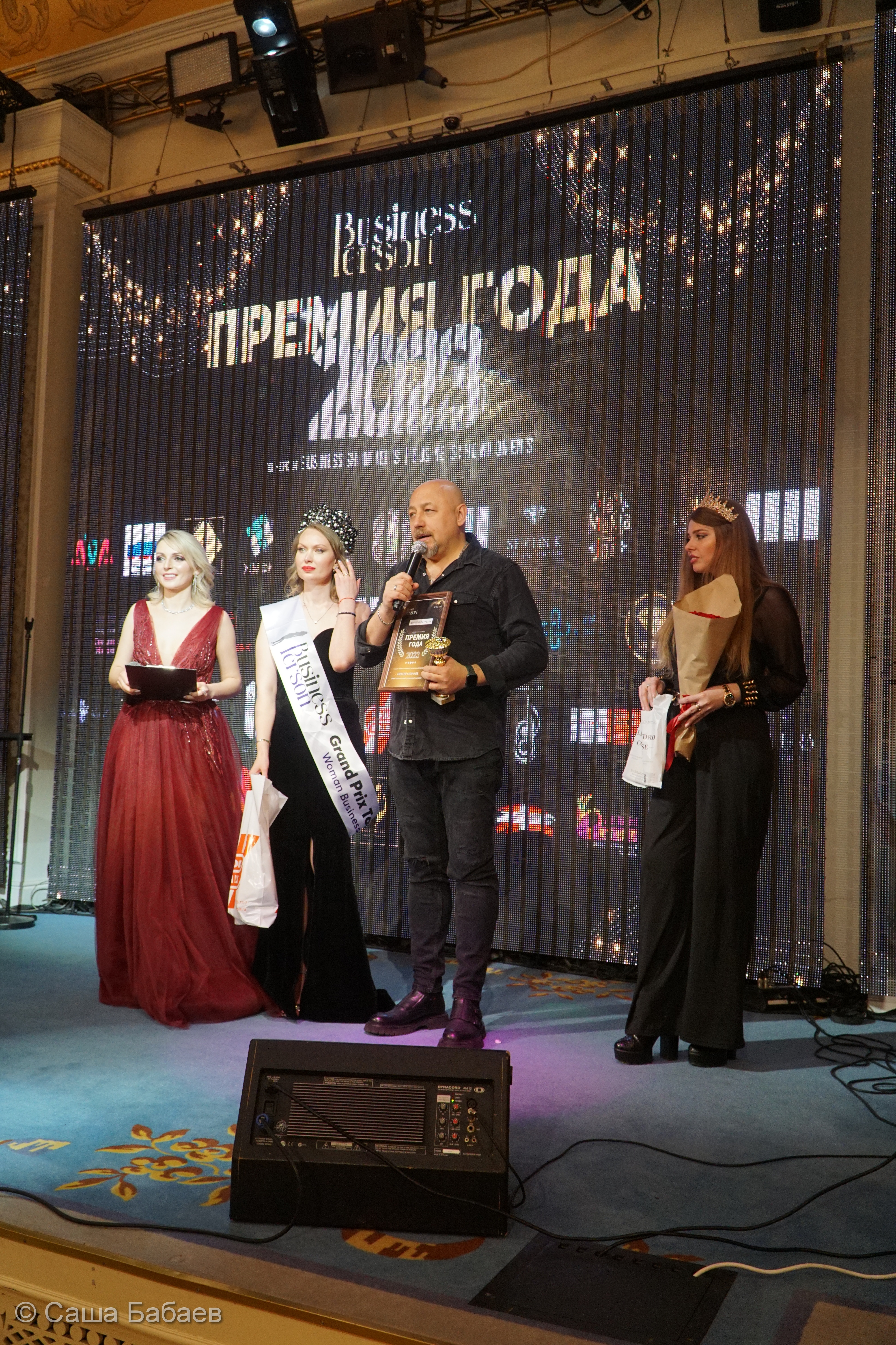 фото: В Москве прошла торжественная церемония вручения ежегодной премии «Премия года 2023» 