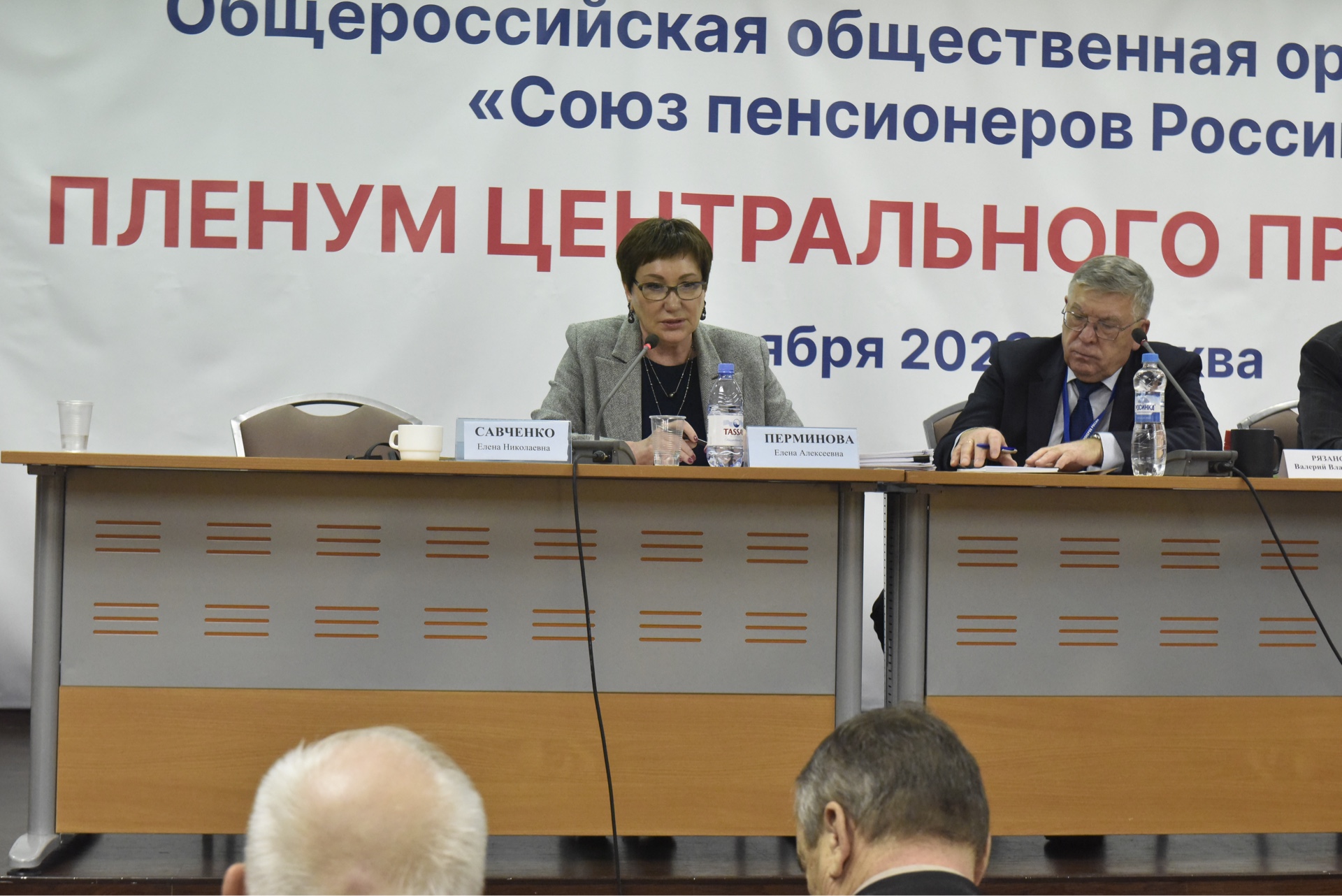 фото: На форуме Союза пенсионеров России обсудили вопросы активного долголетия и участия в социальной жизни общества пожилых граждан