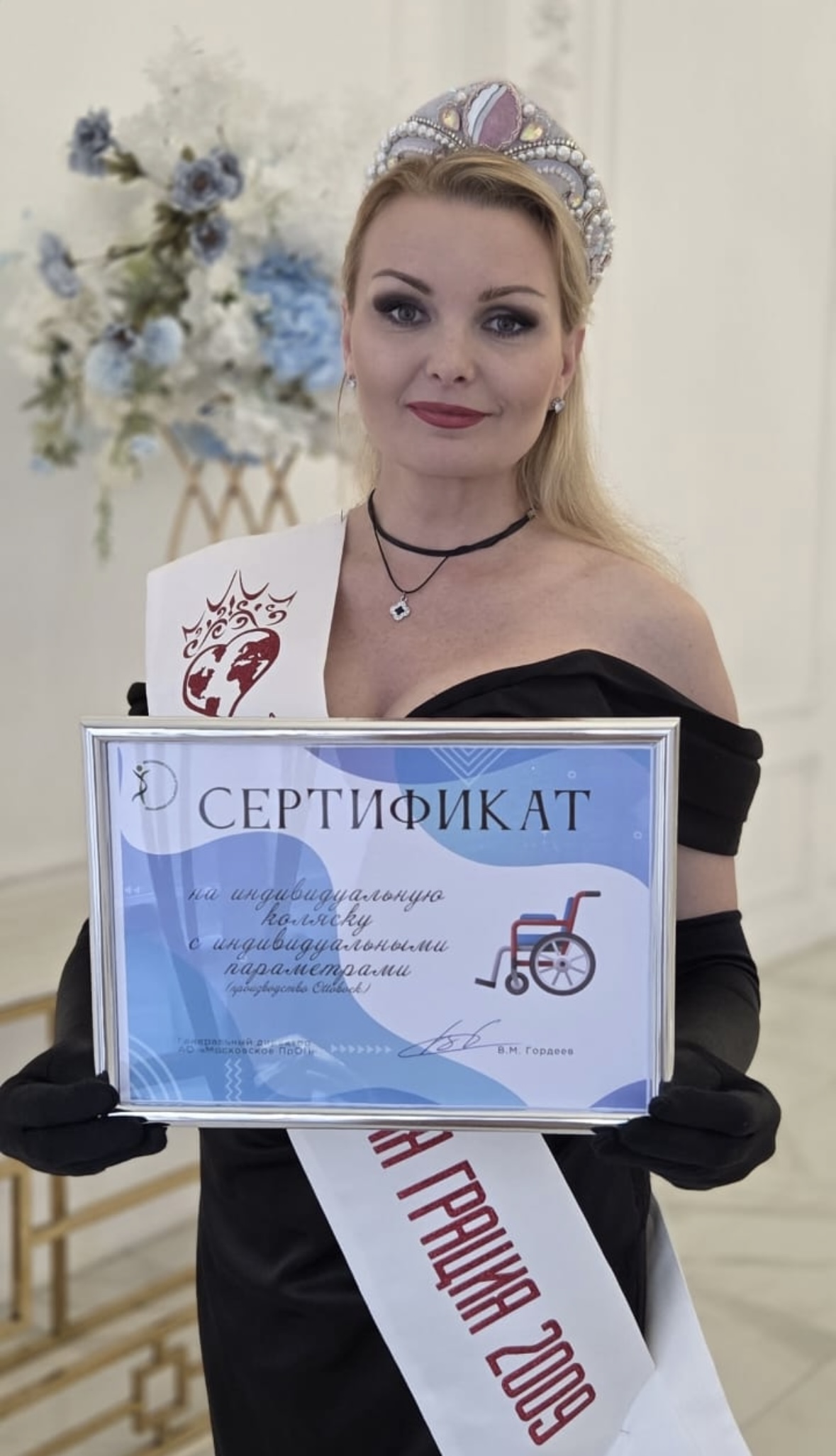 фото: Благотворительный женский обед в честь Дня семьи, любви и верности собрал многодетных мам со всей России