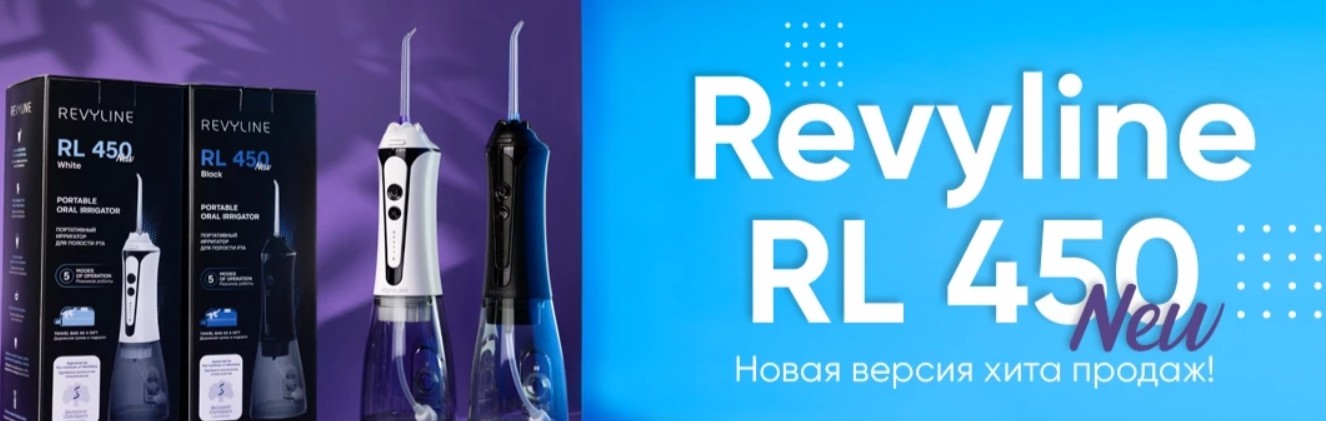 фото: В тюменский филиал компании Revyline скоро поступят обновленные дорожные ирригаторы RL450 New