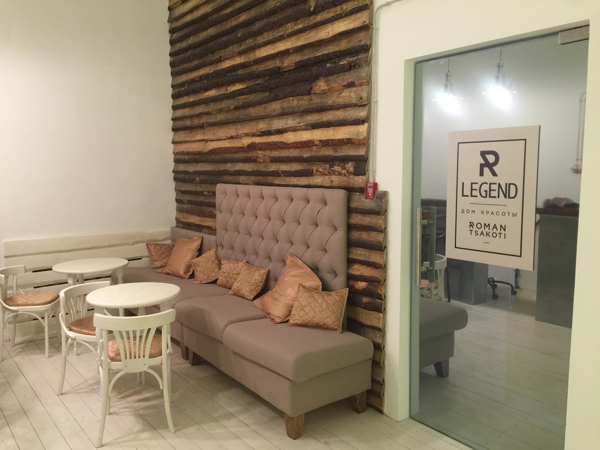 фото: Дом Красоты R Legend Романа Цакоти - ты станешь легендой! Скидка 35% на первый визит