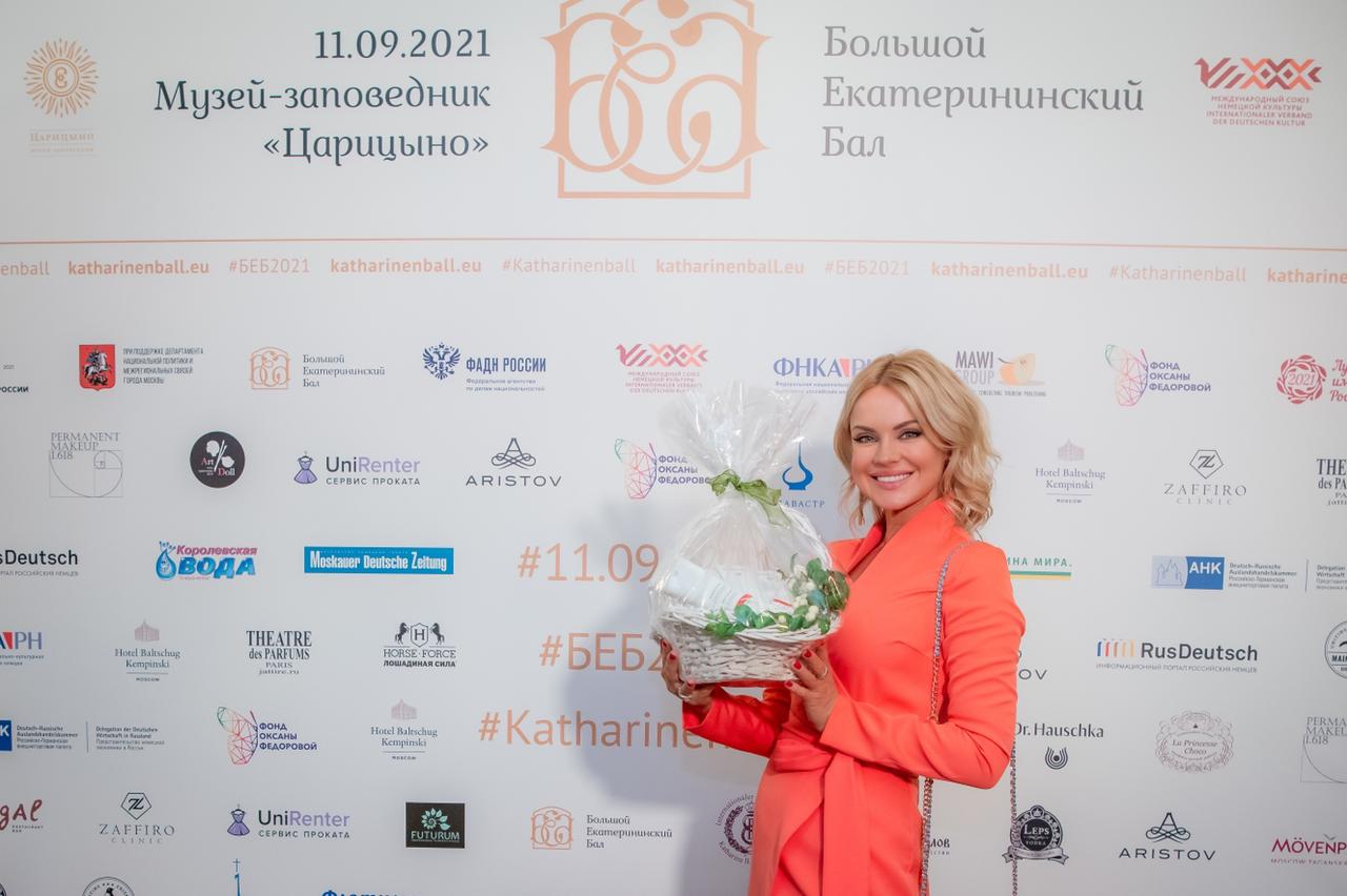 фото: Ирина Ортман и Оксана Федорова провели благотворительный аукцион на Екатерининском Балу в Царицыно.
