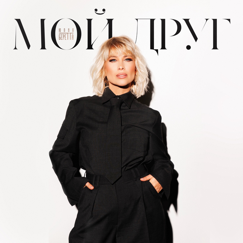 кавер на русском текст. песня я карта текст. Slipknot snuff текст и перевод песни на русский. Thunder песня текст. кавер на русском текст.