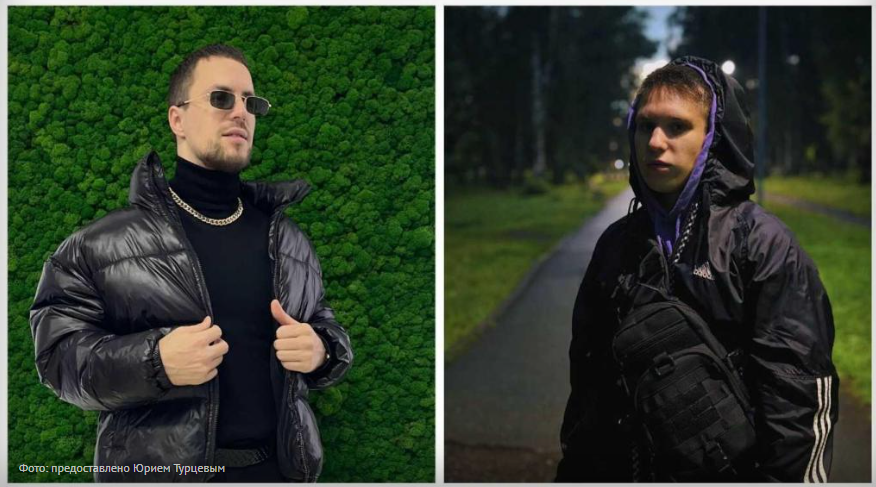 фото: Рецензия на трек «Русский рэп после 1 марта» от MYAKESH и lovstins