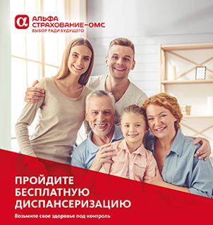 фото: Возобновлены профилактические осмотры взрослого и детского населения в медицинских организациях Кузбасса