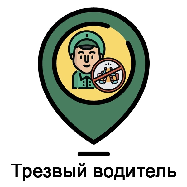фото: Компания ТВМ представила обновленный сайт - https://трезвый-водитель77.москва/
