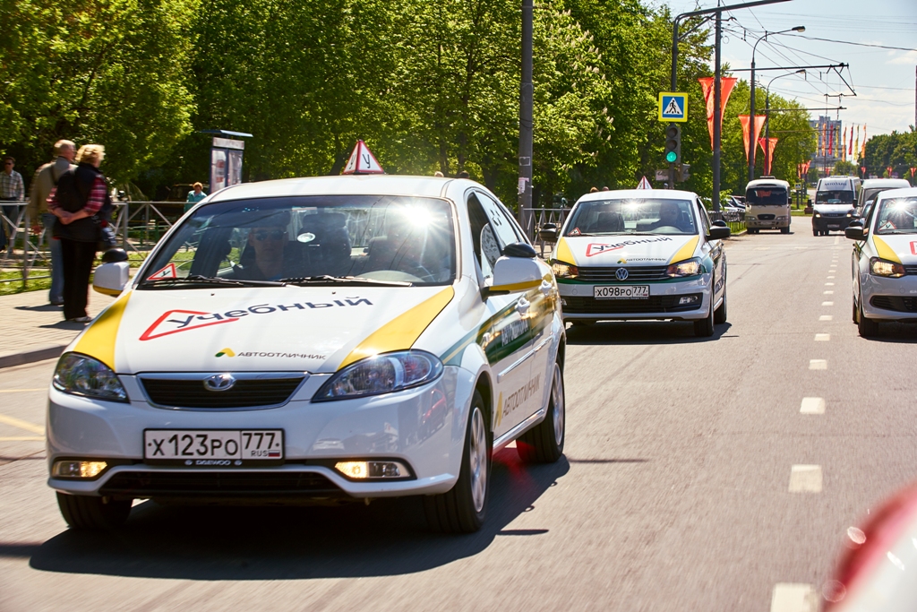 Автошкола в какую пойти