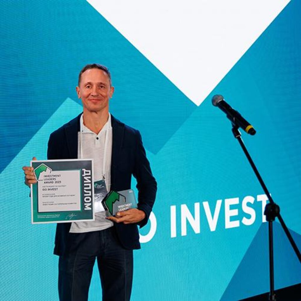 фото: Премия Investment Leaders объявила победителей