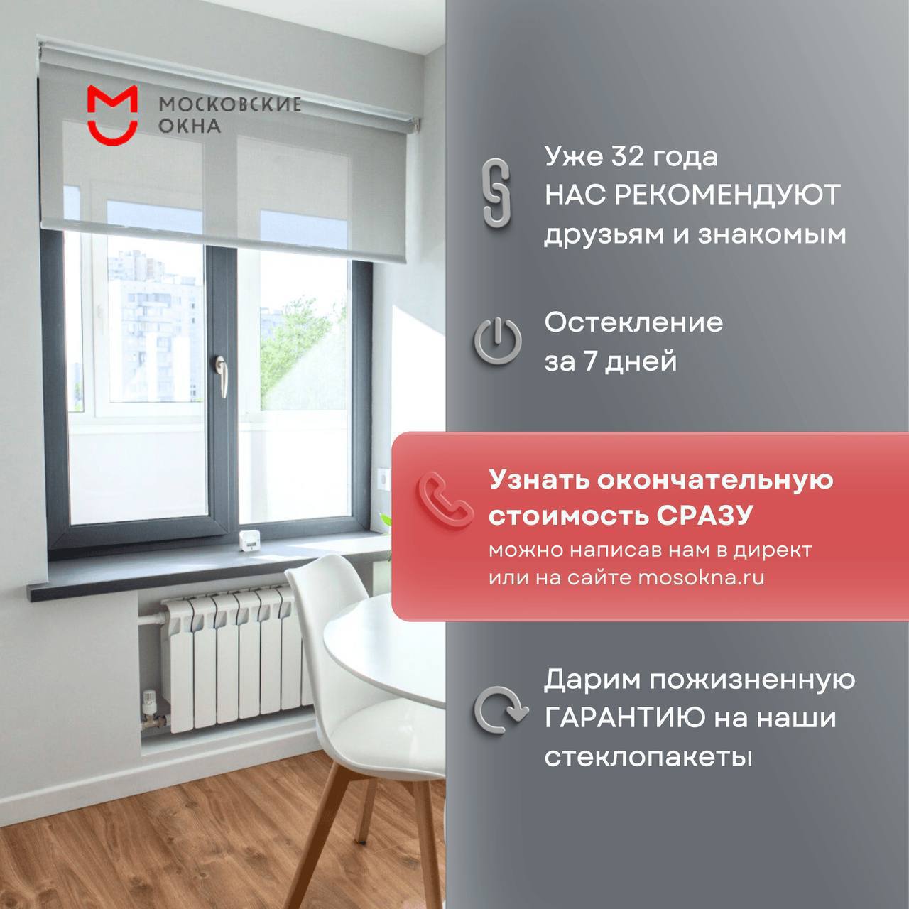 фото: Сейчас — идеальный вариант для тех, кто не хочет тратить прекрасные дни лета на ремонт.