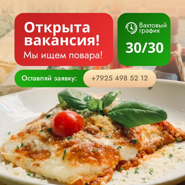 фото: Симпл Фуд – феерия вкуса в горячих блюдах!