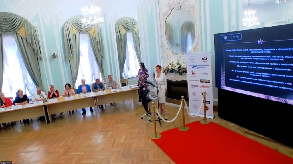 фото: В Северной столице подвели итоги престижной международной премии United Talents Award 2024