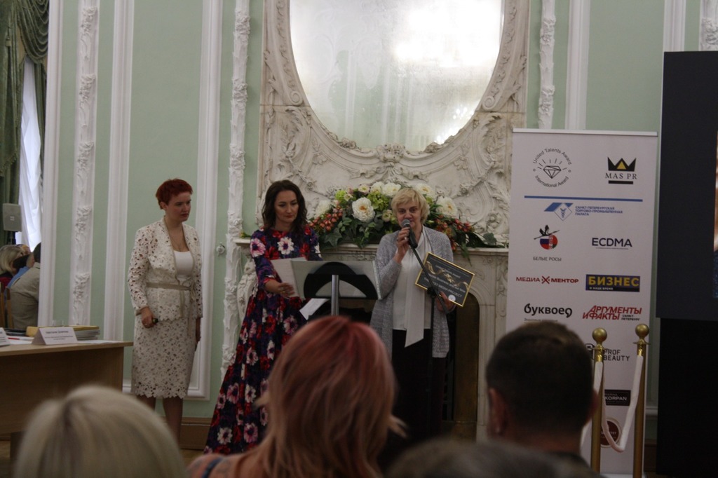 фото: В Северной столице подвели итоги престижной международной премии United Talents Award 2024