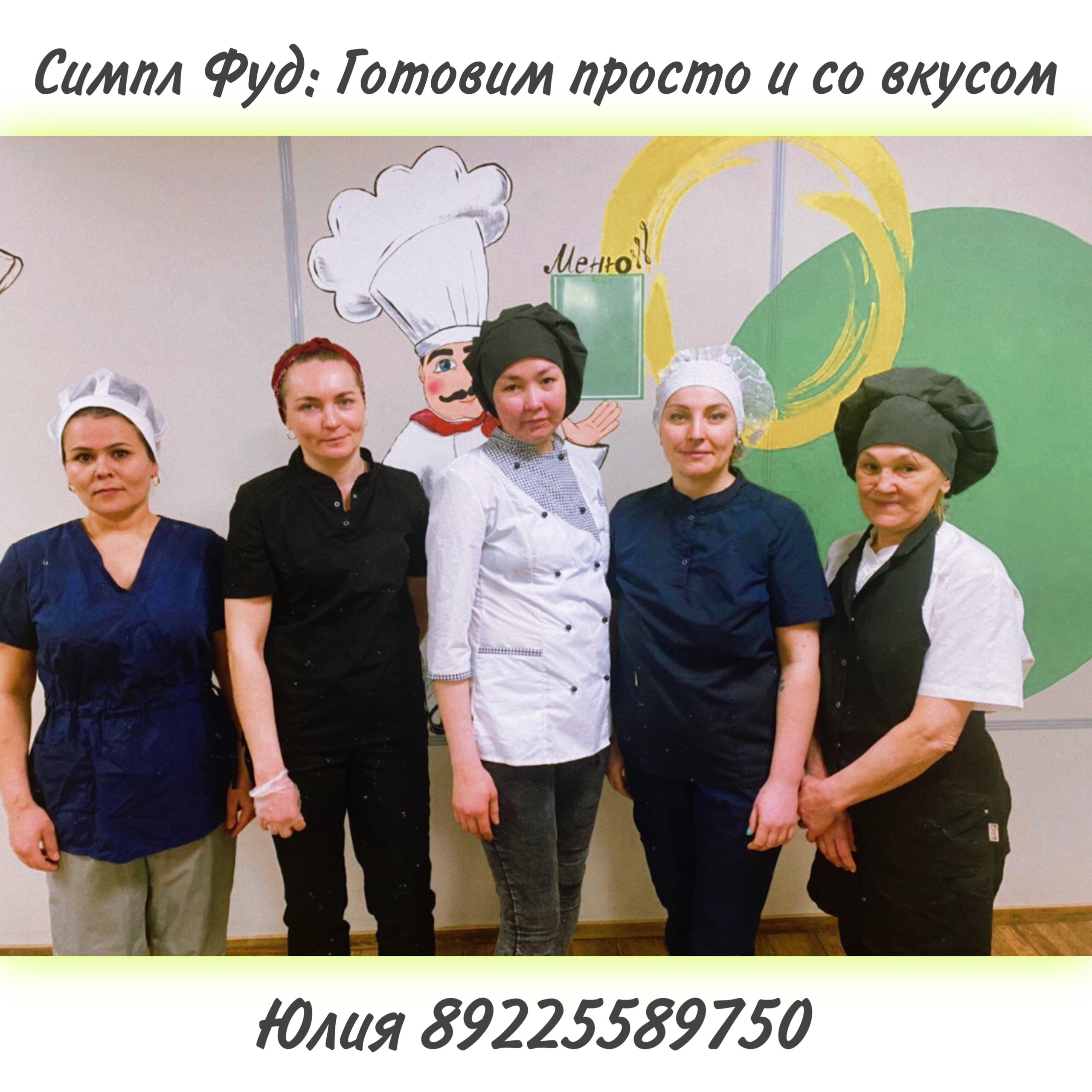 фото: «Симпл Фуд»: качество, доступность и забота о здоровье потребителей