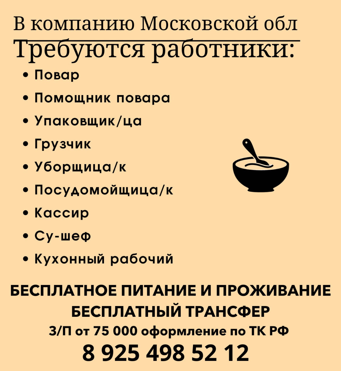 фото: «Симпл Фуд»: качество, доступность и забота о здоровье потребителей