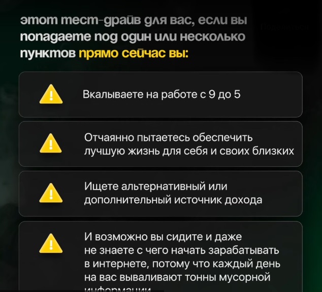 фото: Как заработать 100 000 рублей в день без усилий?