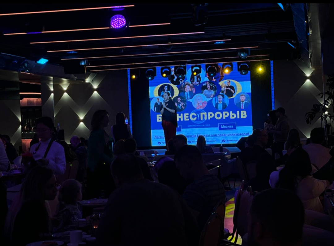 фото: Подведены итоги всероссийского конкурса "Бизнес Прорыв 2025"