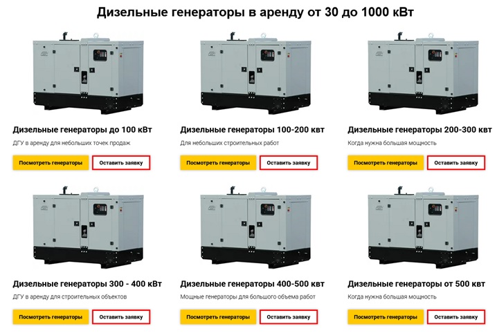 фото: СитиЭнергоРент предлагает полный спектр услуг по аренде дизельных генераторов в Санкт-Петербурге и Ленинградской области