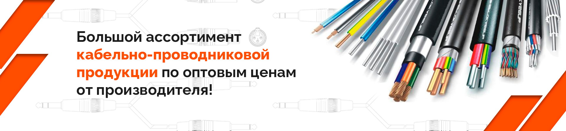 фото: Интернет-магазин Торговый Дом «Электрик»