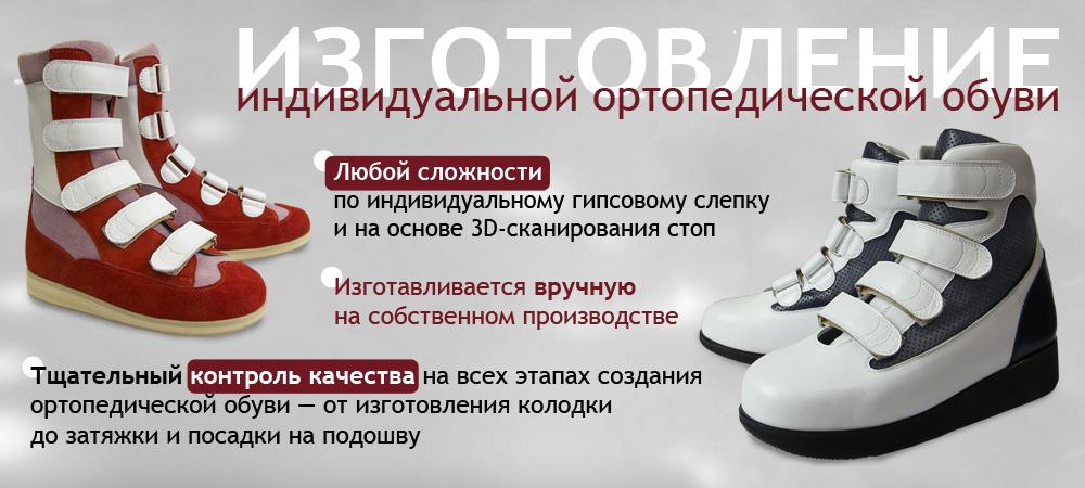 фото: Ортопедический центр Персей