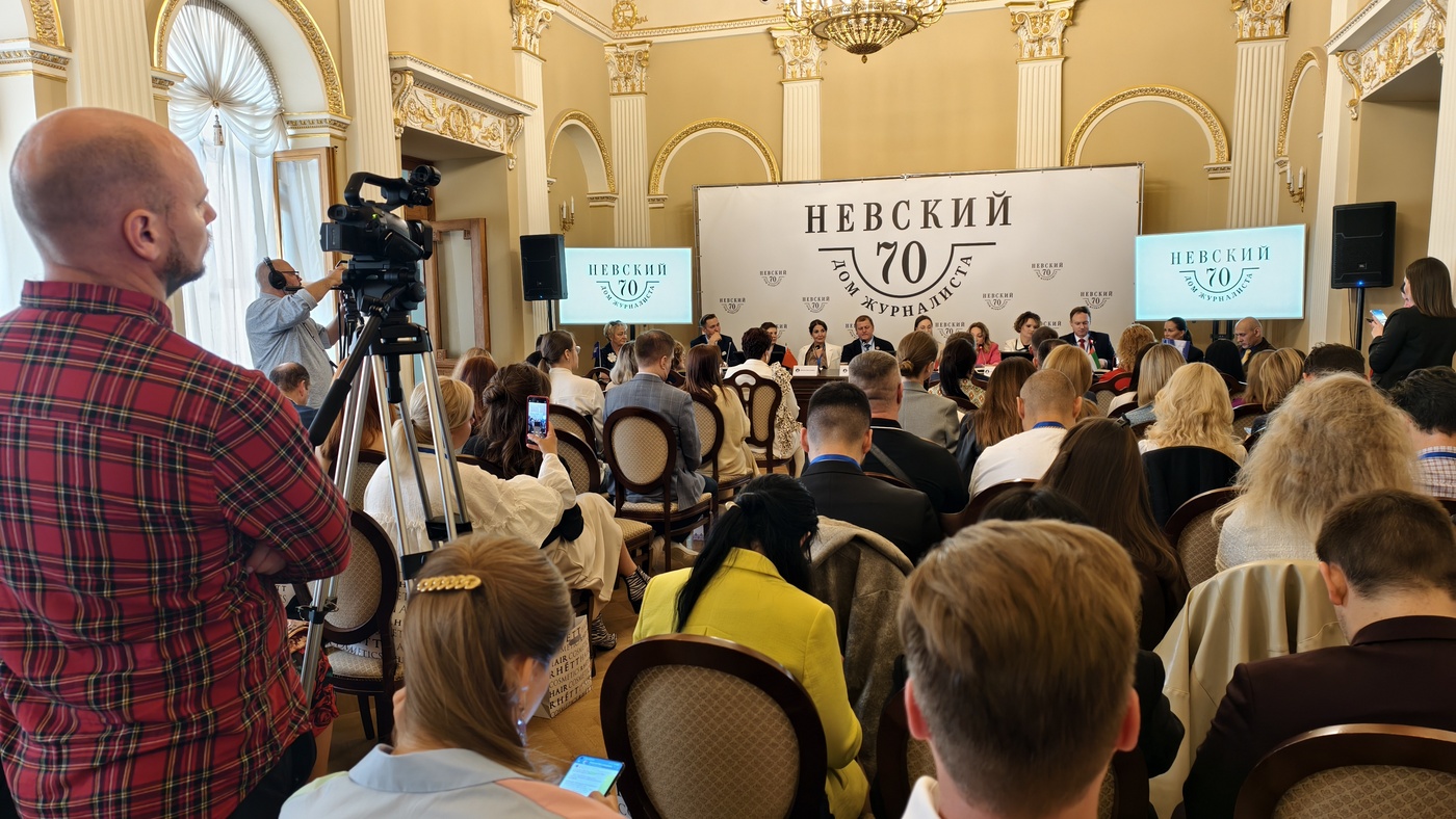 фото: Итоги Международного Петербургского пиар саммита 2025: ключевые моменты