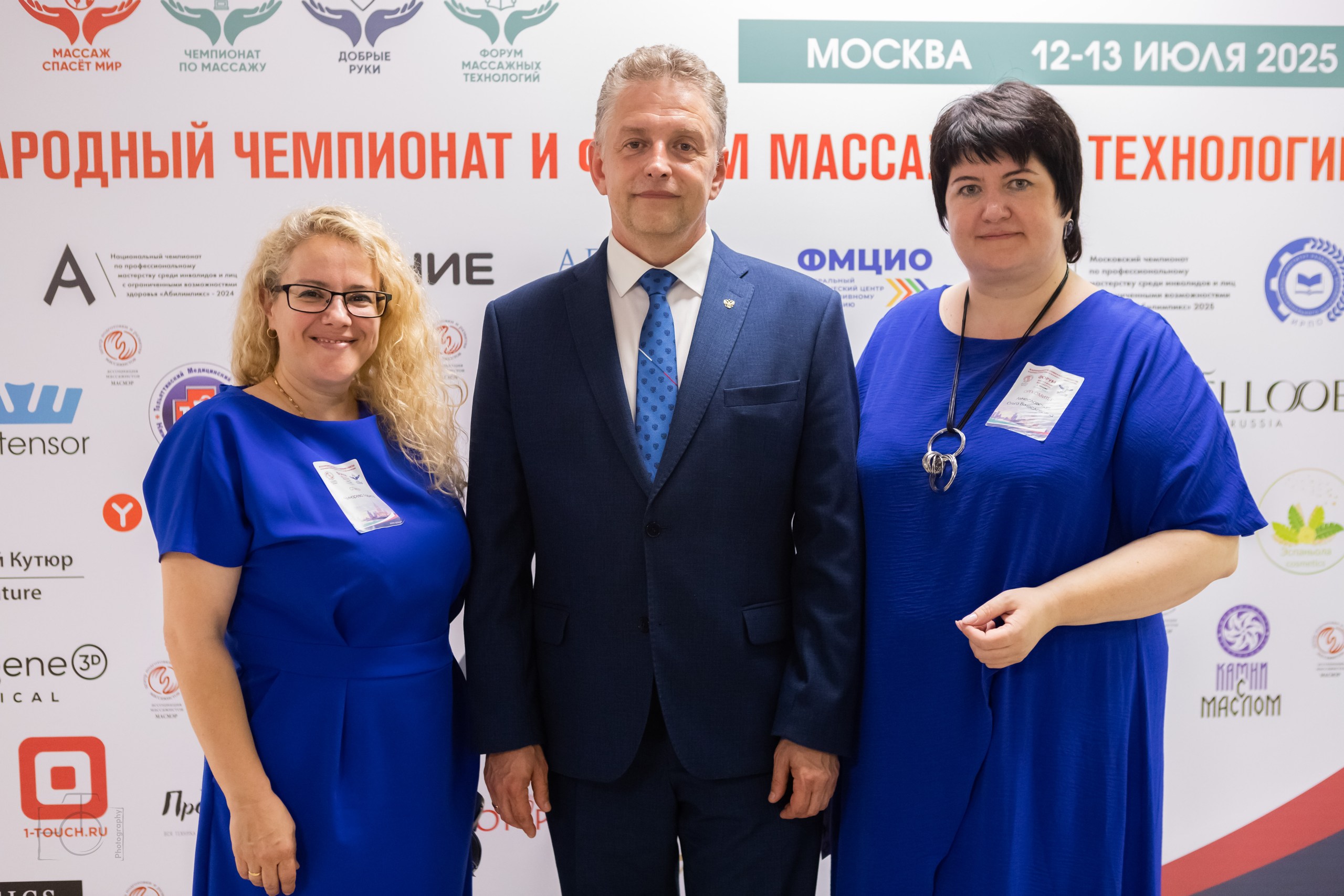 фото: НА ФОРУМЕ МАССАЖНЫХ ТЕХНОЛОГИЙ ОБСУДИЛИ НОВОВВЕДЕНИЕ