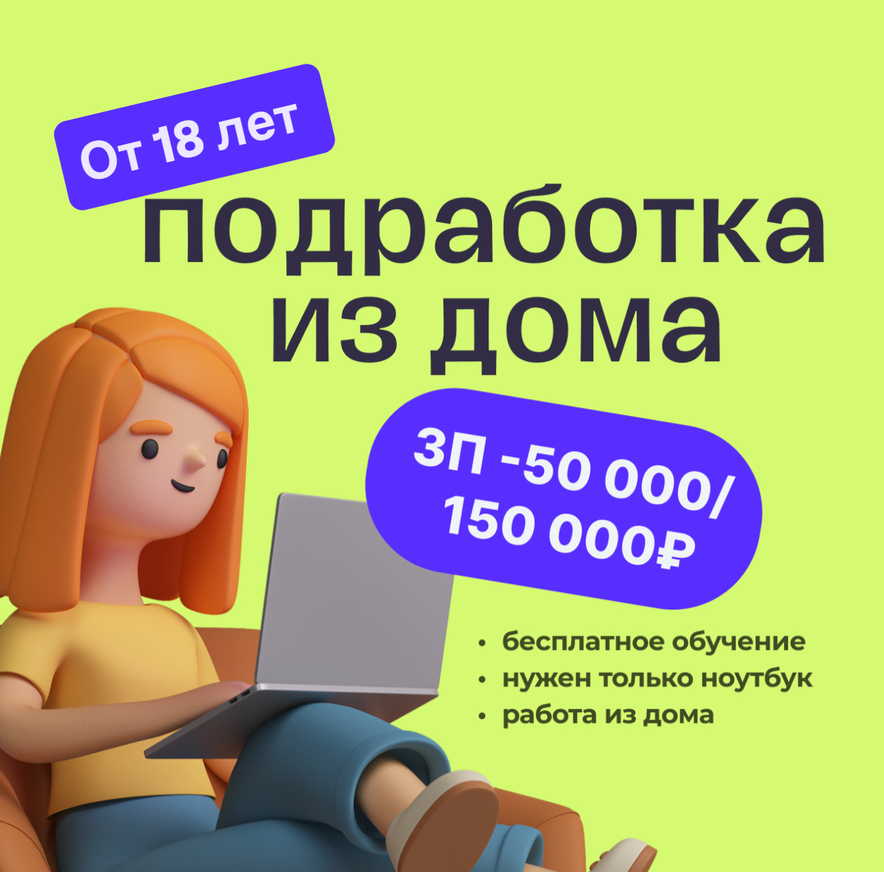 фото: Бесплатное обучение дизайну, оплачиваемая стажировка и помощь в трудоустройстве от школы ИзиСтади