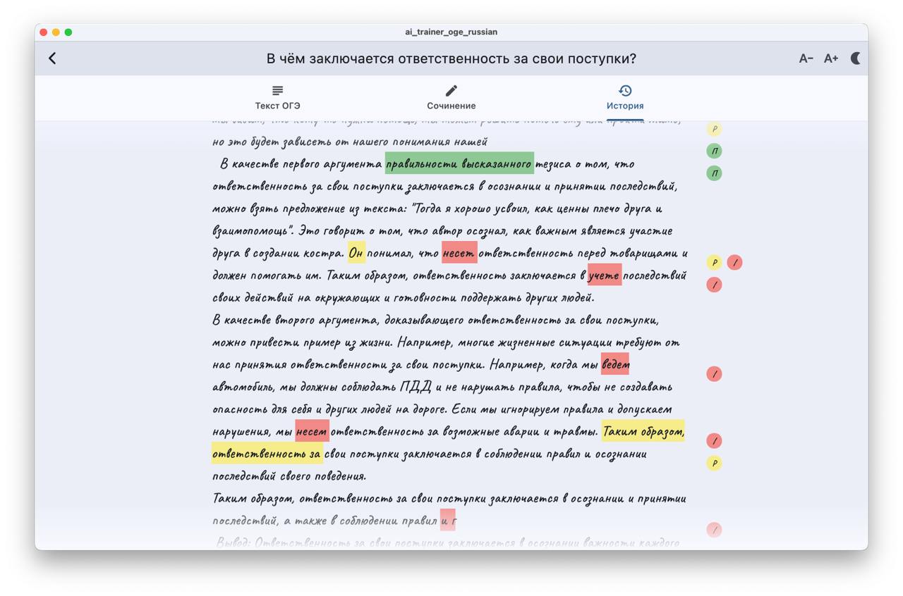фото: Как подготовить ребенка к ОГЭ по русскому языку эффективно и недорого