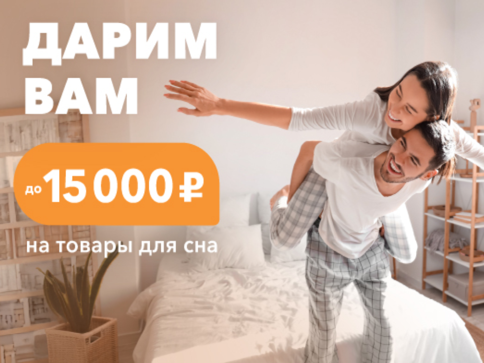 фото: OrmaMebel: спальня, которая работает на ваше здоровье и ритм жизни