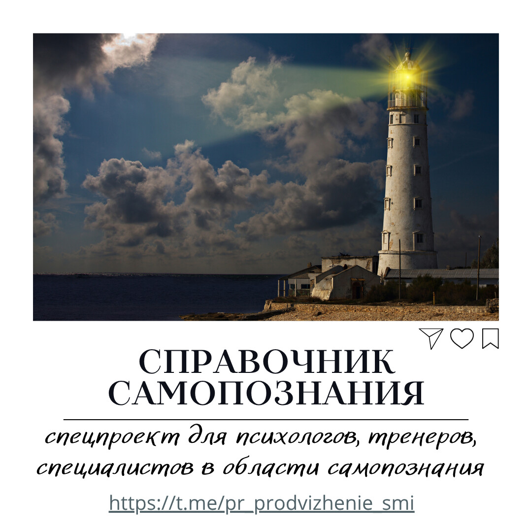 фото: Дайджест хороших новостей от журнала «Фокус внимания» — Сентябрь 2025