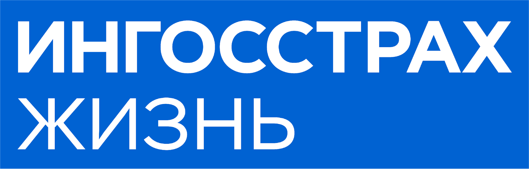 фото: «Ингосстрах-Жизнь»: новый взгляд на пенсионные накопления с продуктом «Пенсионный доход»