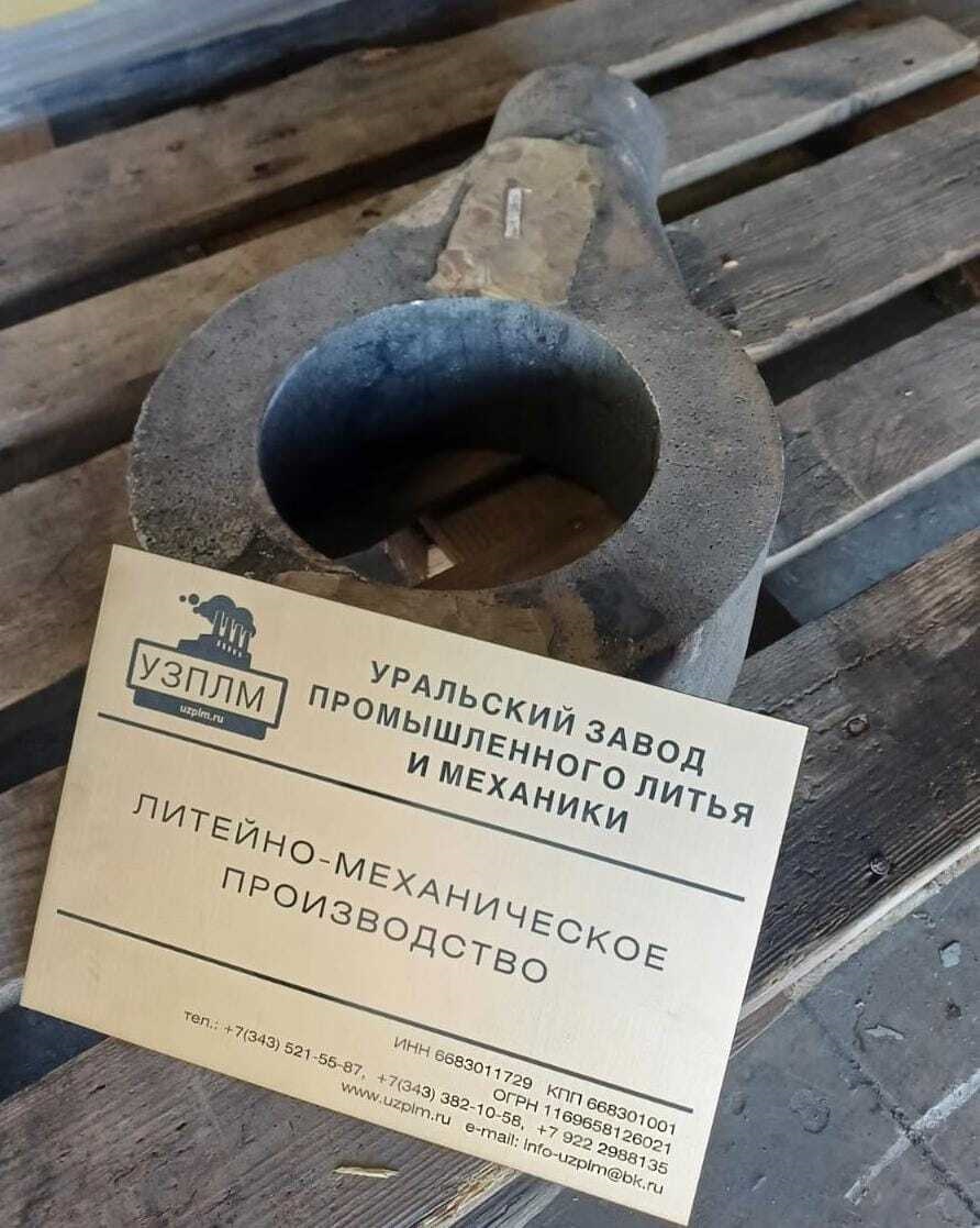 Как оформить ТЗ на литьё из чугуна: полный чек-лист для закупщика