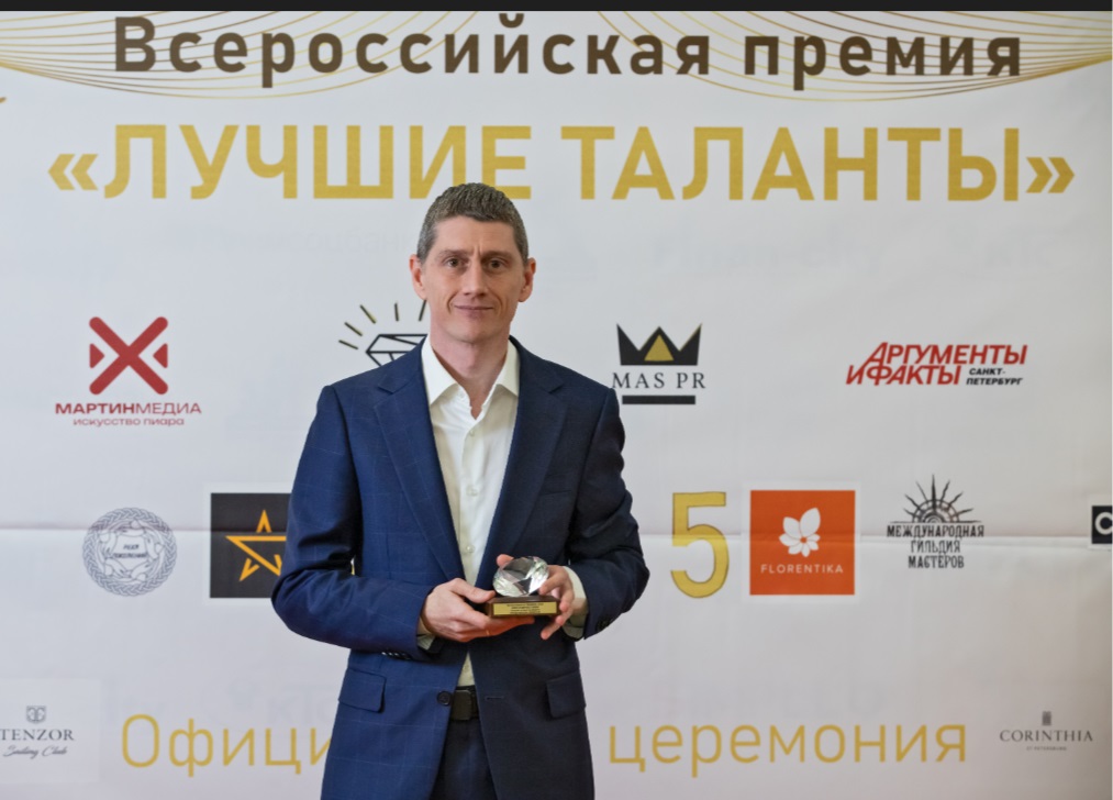 фото: Престижная премия "Лучшие Таланты. Эксперты 2025" прошла в Петербурге 