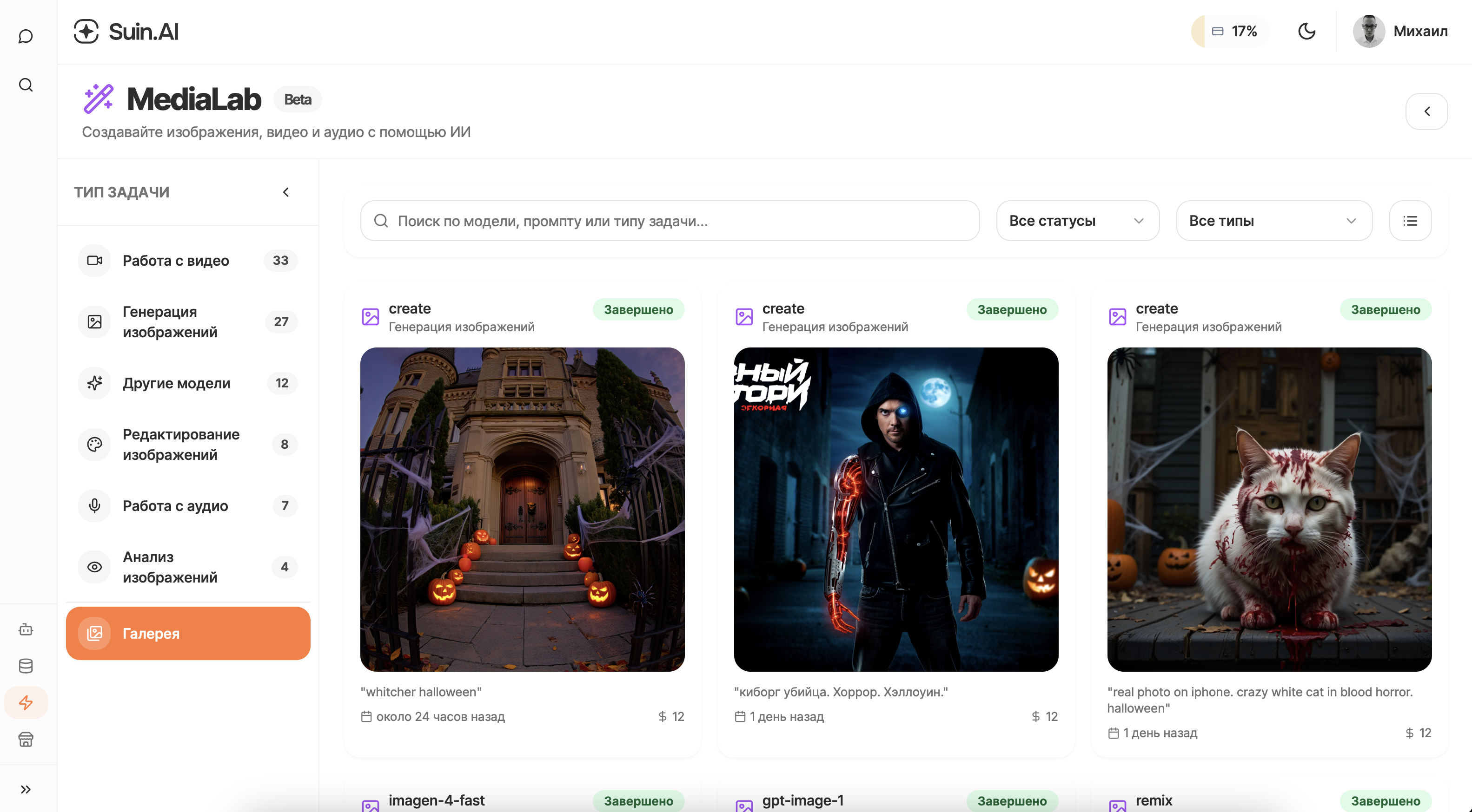 Экономьте 40% рабочего времени: SUIN.AI превращает ИИ из затрат в инвестиционный актив