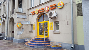 Где купить индийские товары в Москве: шелк, специи, украшения