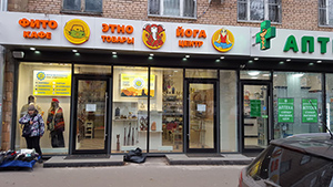 Индийские магазины в Москве — мир красок, ароматов и гармонии