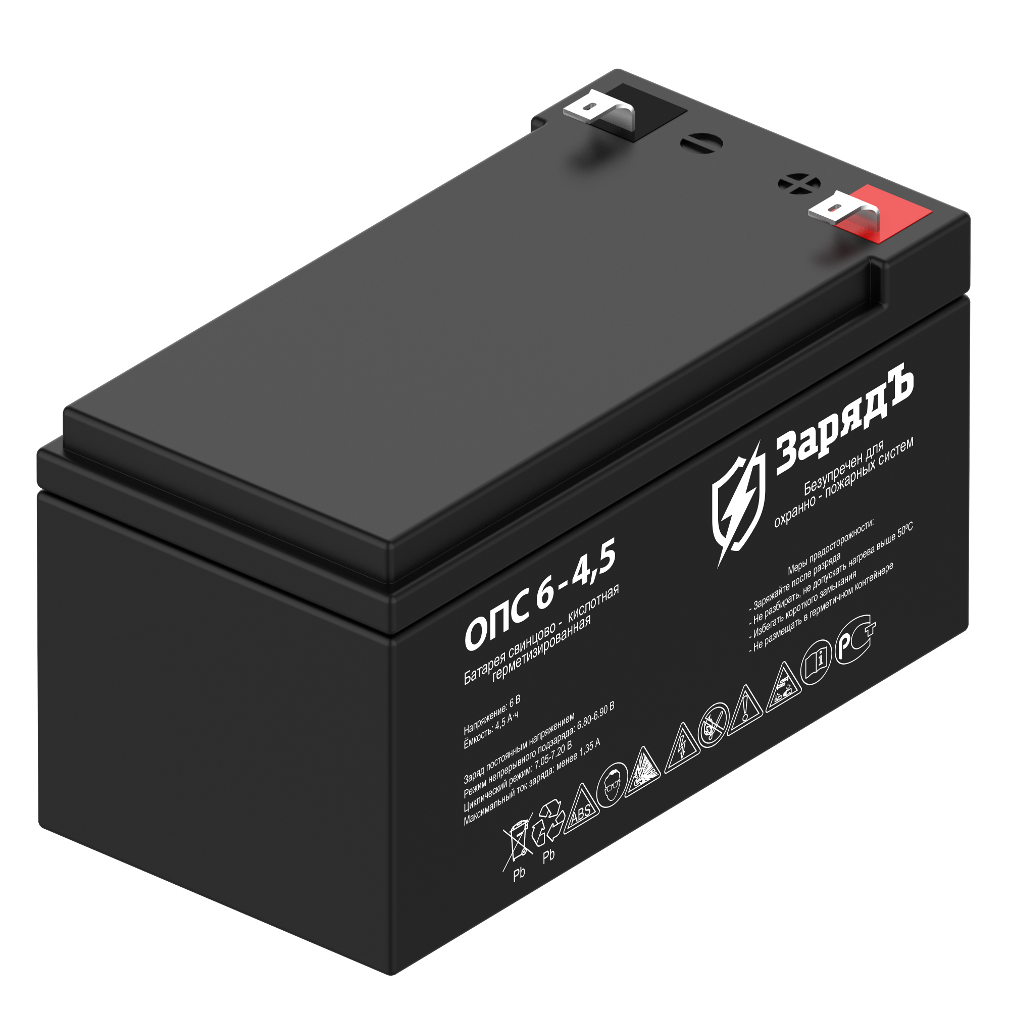 фото: Аккумуляторные батареи для охранно-пожарных систем ЗарядЪ: надёжное решение для объектов