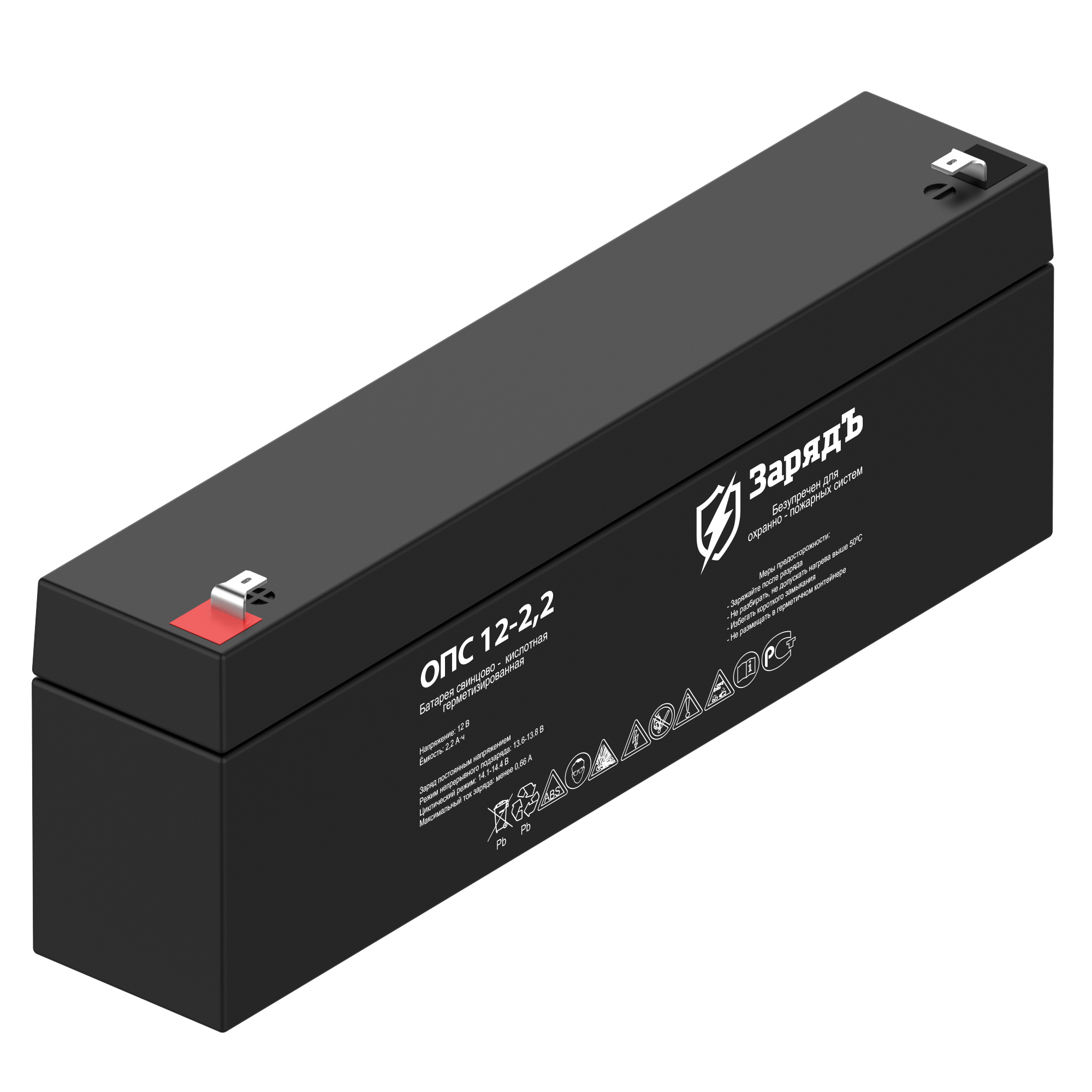 фото: Аккумуляторные батареи для охранно-пожарных систем ЗарядЪ: надёжное решение для объектов