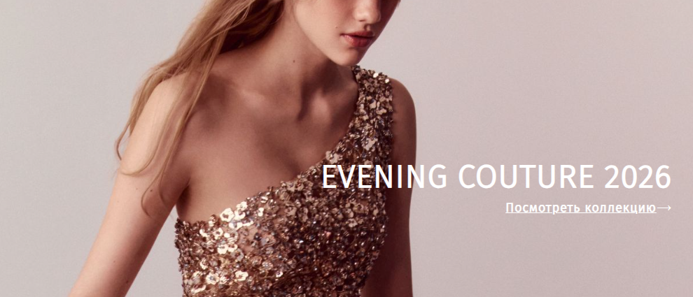 фото: Лучшие дизайнеры одежды Москвы: гордость российской моды