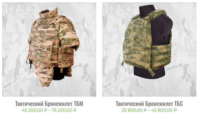 фото: 54TAK: российский производитель военной экипировки из Новосибирска