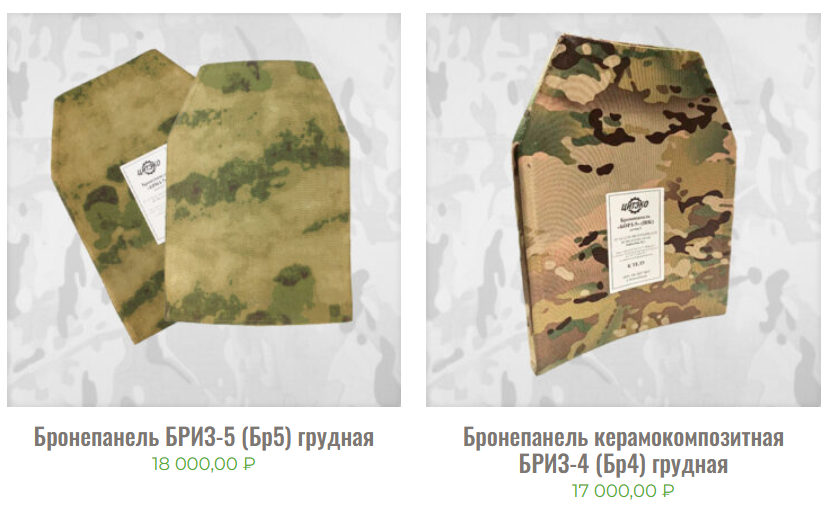 фото: 54TAK: российский производитель военной экипировки из Новосибирска