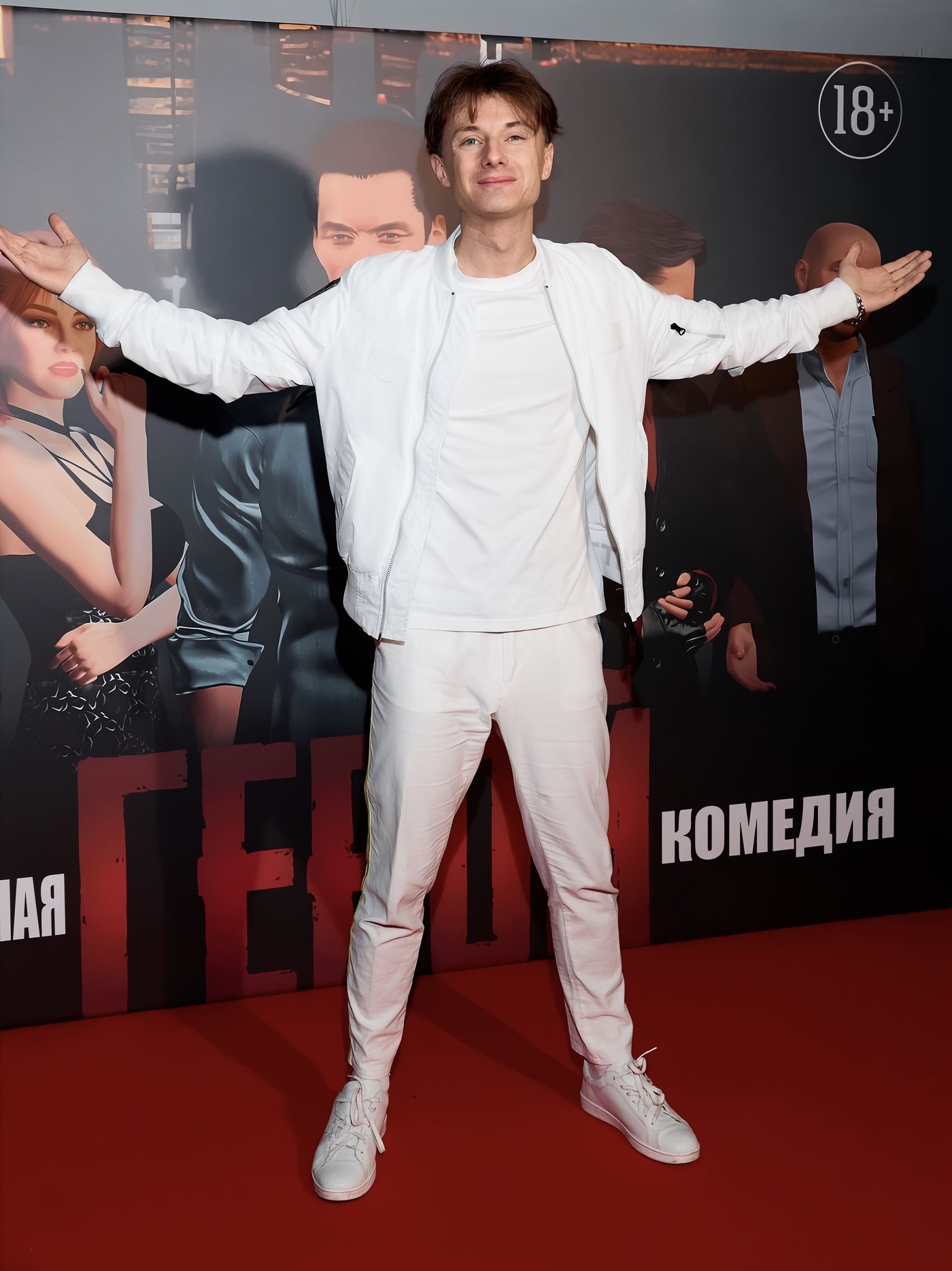 фото: Пост-релиз закрытого пресс-показа мультсериала “Герой”