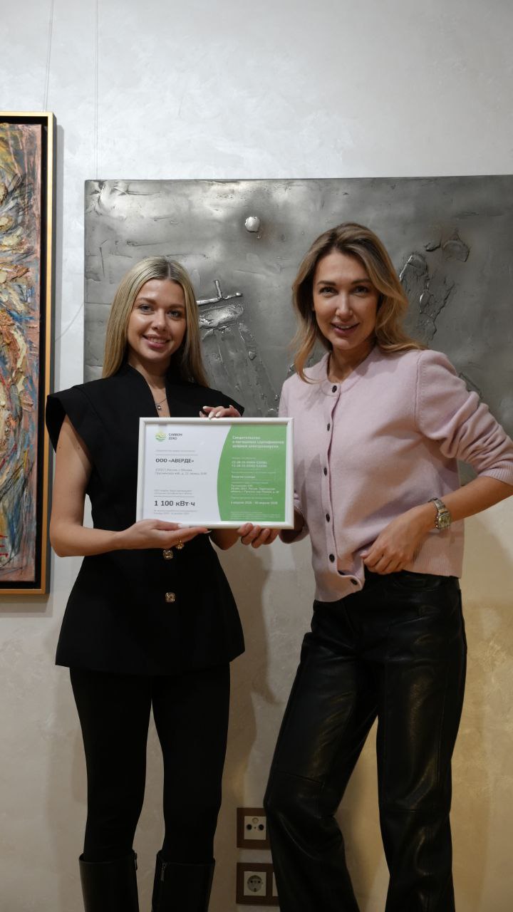 Галерея Авердизма