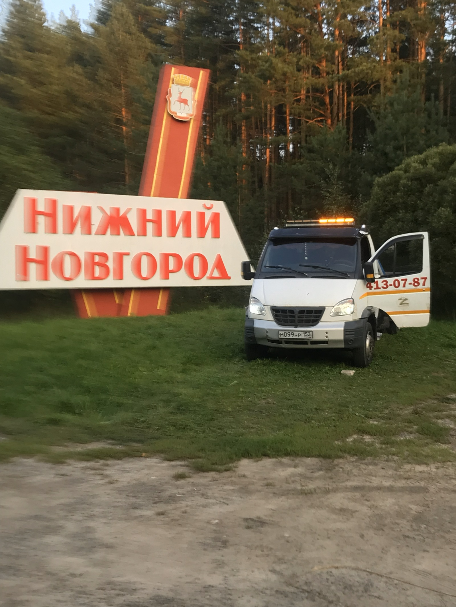 фото: «Едем-52» — услуги эвакуатора в Нижнем Новгороде круглосуточно
