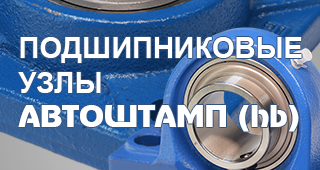 фото: Маркетплейс Автоштамп - Мир Механика