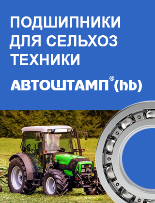 фото: Маркетплейс Автоштамп - Мир Механика