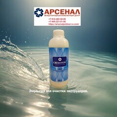 фото: Современные методы очистки экструзионного оборудования от остатков полимеров и нагара