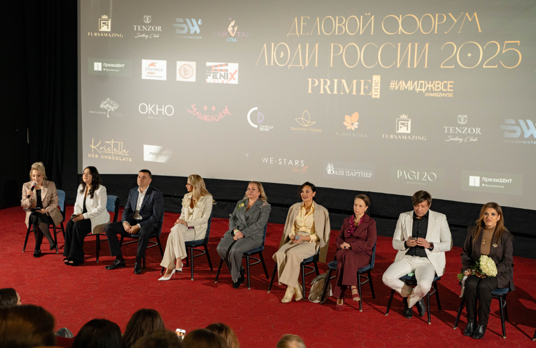 фото: Гурцкая, Позоян, Глоба и другие гости и лауреаты премии "Люди России 2025"