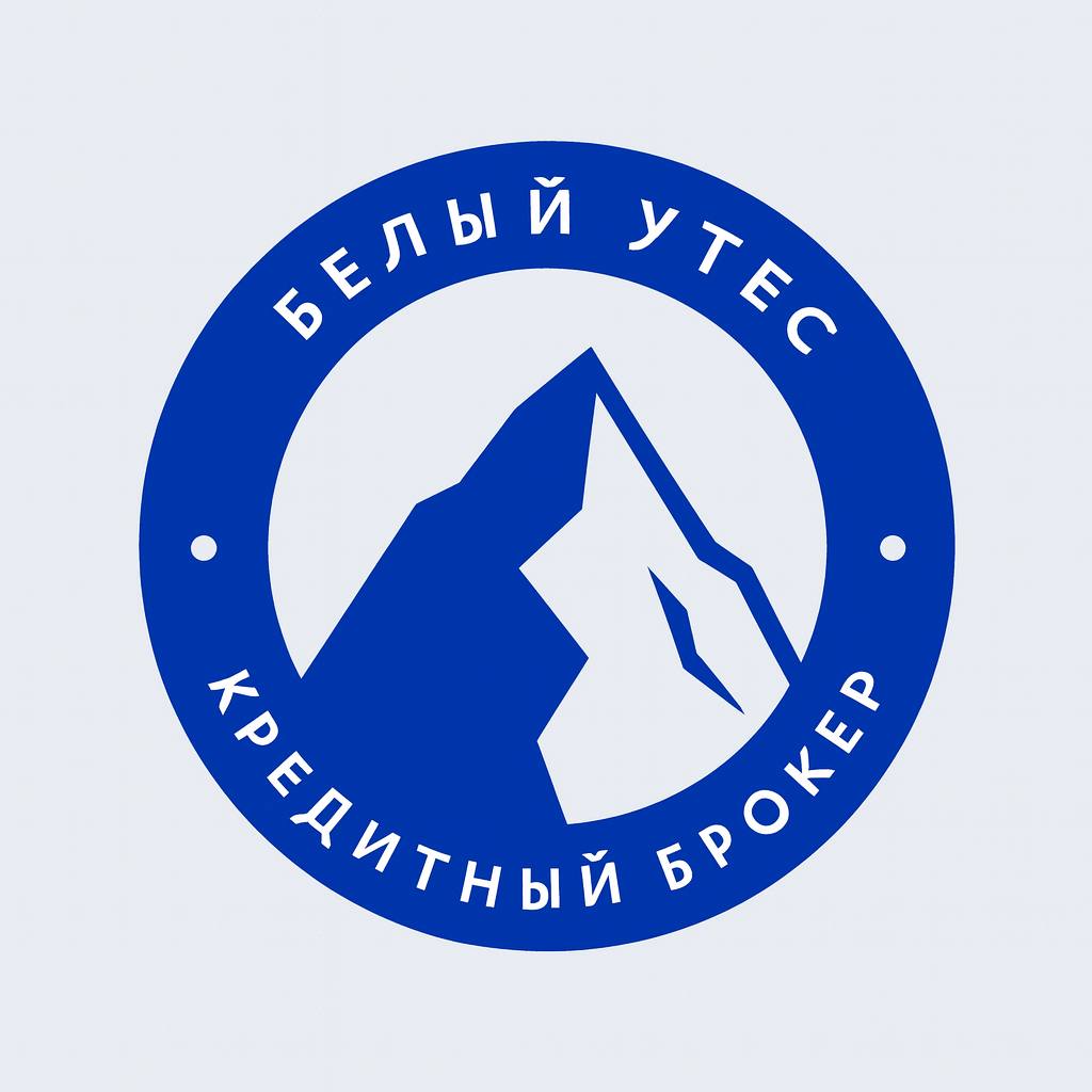 Кредитный брокер «Белый Утес» о рынке кредитования малого и среднего бизнеса в 2026 году